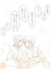 [Miso Tya] Yu no Naka Nikousen (Kantai Collection -KanColle-)