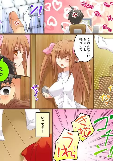 Onna Doushi nante Ikenai to Omoimasu. S&M