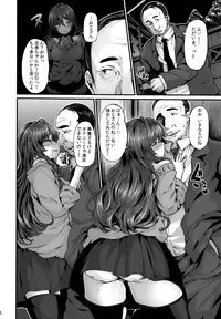 (C90) [LAMINARIA (Shiokonbu)] seduction odor second (THE IDOLM@STER CINDERELLA GIRLS)