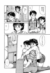 [Sano Takayoshi] Suite Spreading