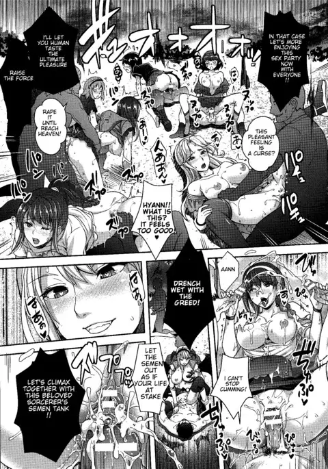 Sorcerer to Noroi no Tsue | Sorcerer & the Cursed Cane