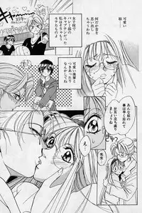 [Saki Kaori] Sweet & Bitter