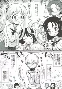 (C92) [Märchen BOX (Various)] THE Senshoujo 3 (Girls und Panzer)