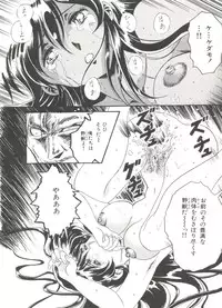 [Anthology] Bishoujo Doujinshi Anthology 11 (Various)