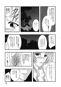 [Anthology] Doki Doki Oyako Lesson ~Oshiete H na Obenkyou~