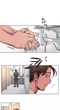 [Ramjak] Atonement Camp Ch.0-28 (Chinese)