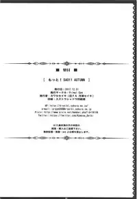 (C93) [Primal Gym (Kawase Seiki)] Motto! SAOff AUTUMN (Sword Art Online)