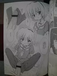 [Nikopondo] Sonohigurashi (photos)