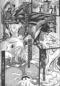 (Jabjab Maidoari! 5) [Suzunaridou (Izumi Yukiru)] Gaichuu Higai Houkokusho (Flower Knight Girl)