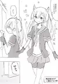 [Kokusai Tenjijou Uramon (Nabe Wataru)] Abukuma My Love (Kantai Collection -KanColle-) [Digital]