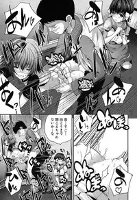 COMIC Mugen Tensei 2019-07