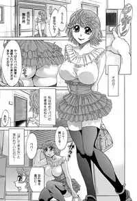 COMIC Magnum Vol. 50