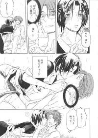 (Anthology) Josou no Oujisama 2