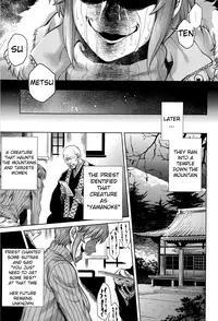 [Jyoka] Hachishaku Hachiwa Keraku Meguri - Igyou Kaikitan Ch. 1-7 [English] [Mongolfier]