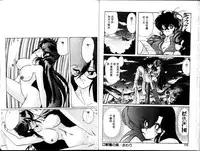 [Kamitou Masaki] Seirei Tokusou Fairy Saber [Tennyo Matouhen] [Chinese]