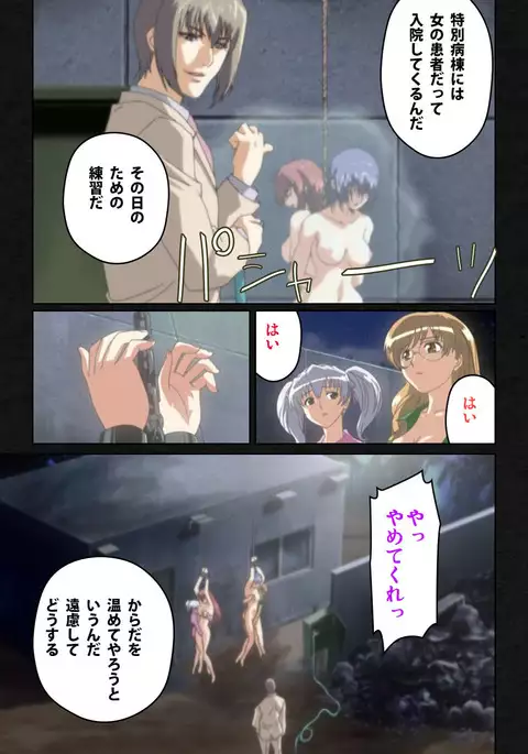 Yakin Byoutou・Ni ope:05 Complete Ban