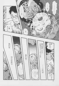 (C82) [Minori Kenkyuujo (Minori Kenshirou)] Outo Switch