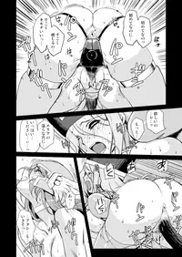 [HQ's (Kajiyama Hiroshi)] Onna Souryo no Daraku (Dragon Quest III) [Digital]