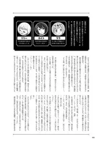 COMIC Anthurium 2019-03 [Digital]