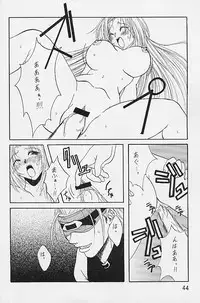 [Paradise City (Various)] Tabeta Kigasuru 52 (Guilty Gear) [Incomplete]