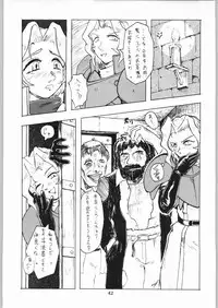 [Kanecot (Various)] Shikiyoku Hokkedan 9 (Various)