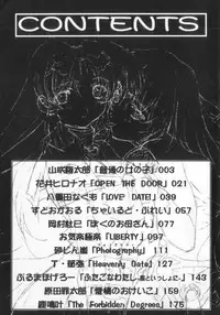 [Anthology] Kinshin Club - Incest Club