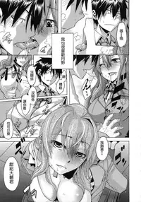 [ShindoL] Sarashi Ai [Chinese] [Decensored]