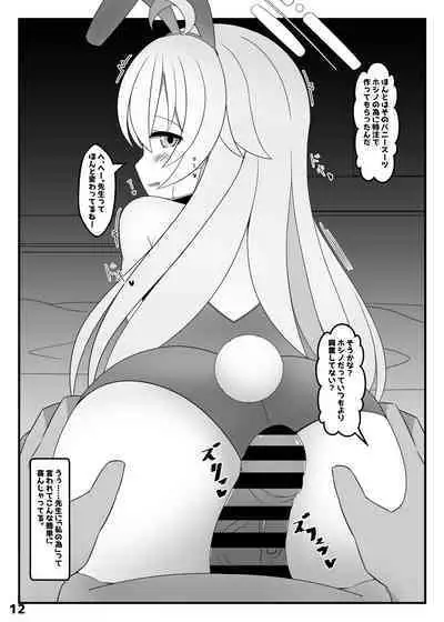 Takanashi Hoshino wa, Kaku Katariki