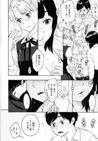 [Key] Houkago Vanilla