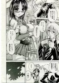 COMIC Muga 2005-03 Vol.18