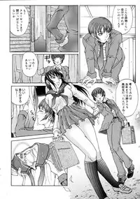 COMIC Megastore 2005-08