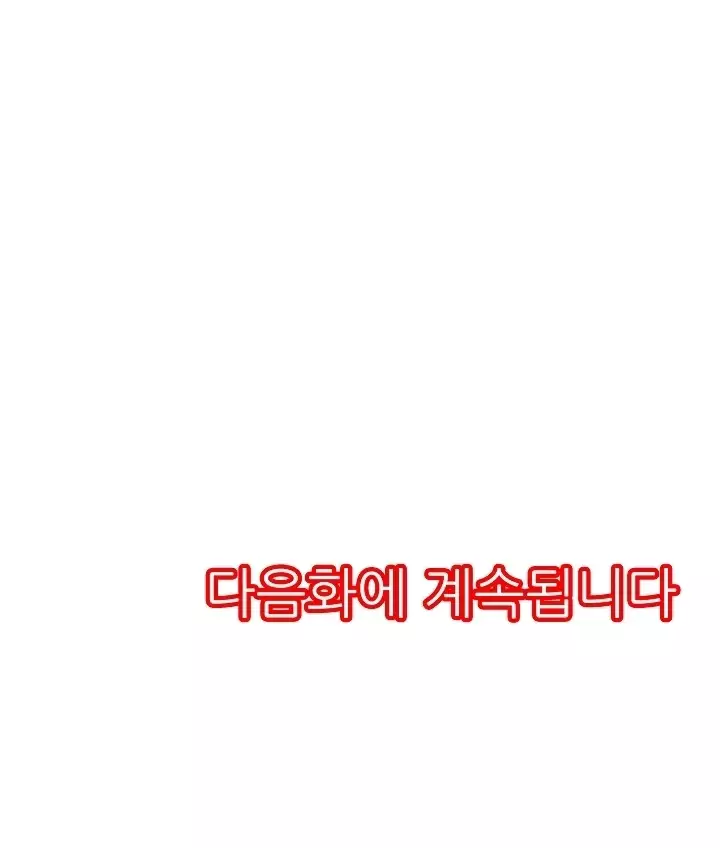 Shameful vending machine Ch.1-42