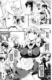 [Oohira Sunset] Sakusaku Meat Pie + Melonbooks leaflet [Chinese]