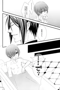 [Pink Kitten (Naokichi.)] Sugary (Black Butler)