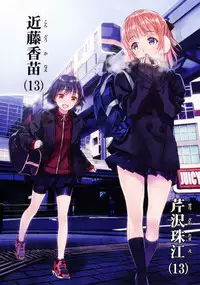 (C91) [alicemiller (Matsuryu)] Yoru no Kao - The Other Side of Midnight