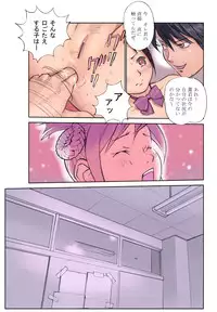 (C75) [Orange Bullet (Hanainu)] Orange 13