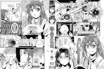 Musume to Haha no Anakurabe