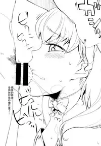 (C86) [deathpara (Tamaki Kurou)] Ai no Hibi (Kantai Collection -KanColle-) [Chinese] [瓜皮汉化]