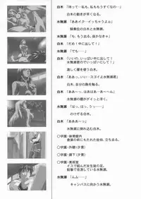 Bible Black Box Set (Artbook)