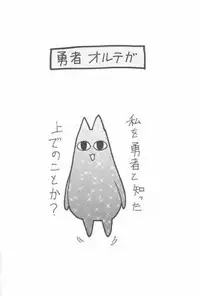 (C59) [UGO (Ichiba Koushi)] Azumanga Joou 21 Seiki - Queen Chiyo (Azumanga Daioh)