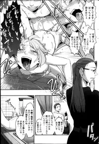 Action Pizazz Special 2013-11