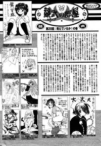 Manga Bangaichi 2005-06