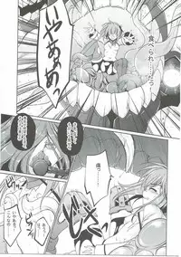 (C88) [Gin no Hoshitei (Tamiya Akito)] Natsuzora (Kantai Collection -KanColle-)