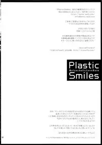 (C78) [More & More (Taka Sena)] Plastic Smiles (Senkou no Ronde)
