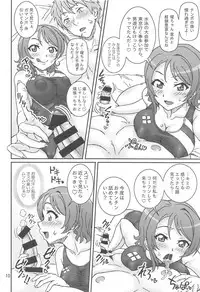 (C91) [Graf Zeppelin (Ta152)] YouYoshi Exciting Heart! (Love Live! Sunshine!!)