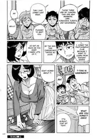 Nympho Maman Boshi Soukan - Mama no Shikyuu wa Boku no Mono