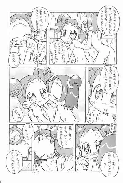 (Puniket 8) [ChildBox (Various)] Glass no Mukou (Ojamajo Doremi)