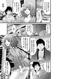 COMIC Magnum Vol. 32