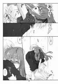 [Bakugeki Monkeys (Inugami Naoyuki)] Sweet Berry Kiss (Air)