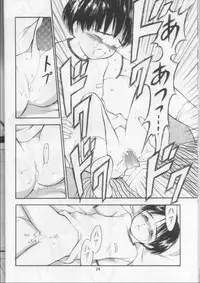 (C53) [Nihon Waru Waru Doumei (Various)] Gakkou no Kaidan